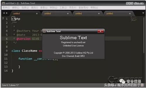 程序員必備的11個(gè)輔助開發(fā)的軟件神器