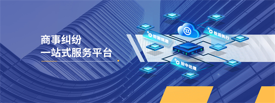 商債通成功斬獲2.8億B輪融資，領(lǐng)跑智能債務(wù)管理與軟件開(kāi)發(fā)新賽道